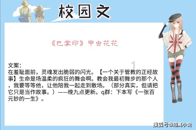 救援墨镜哥