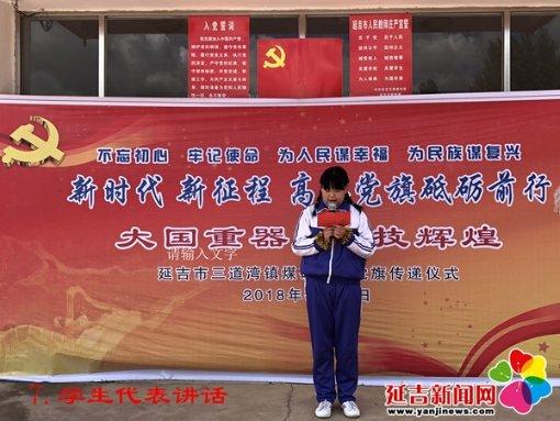 络石寒梢乱,欹岩碧干斜