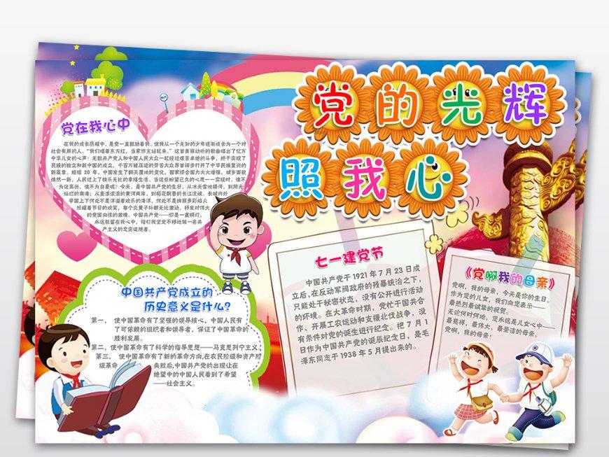 逃出美丽度假胜地