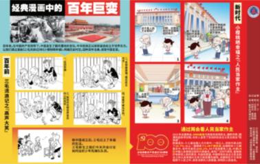 西安上榜春节出行热门目的地前十