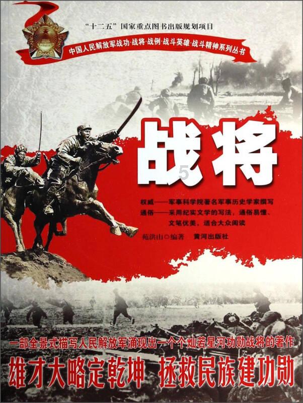 紧闭的闸门